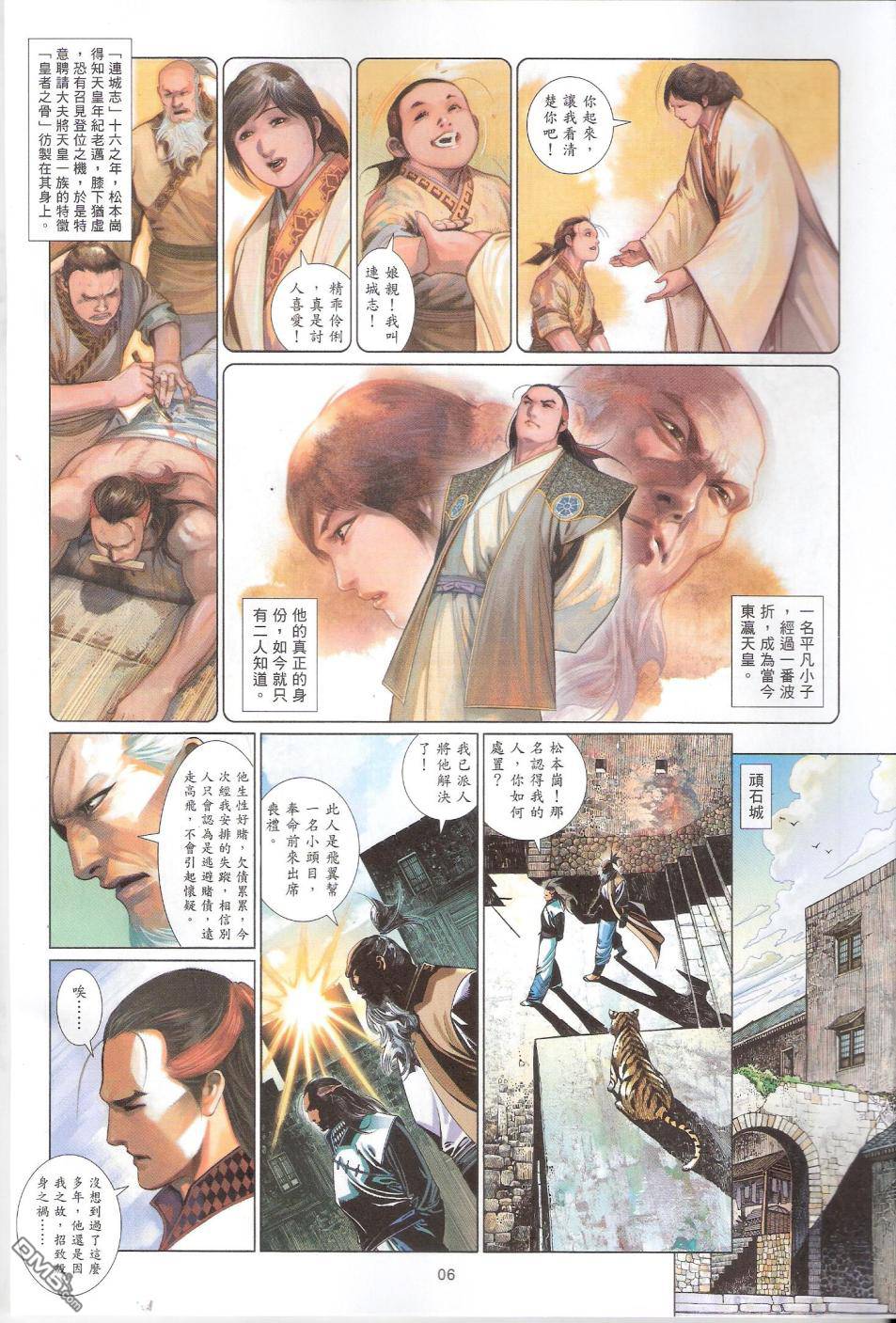 第587卷5