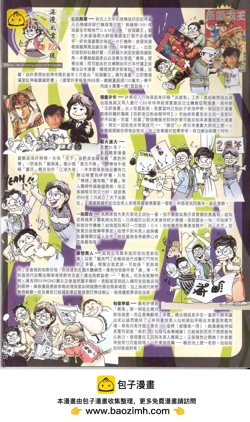 第588卷33