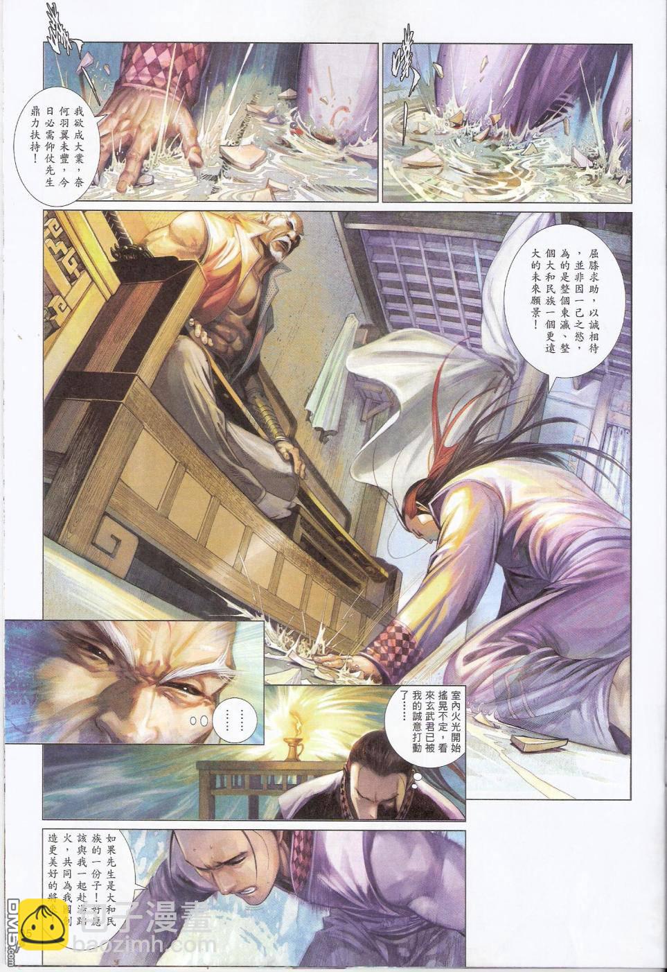 第588卷4