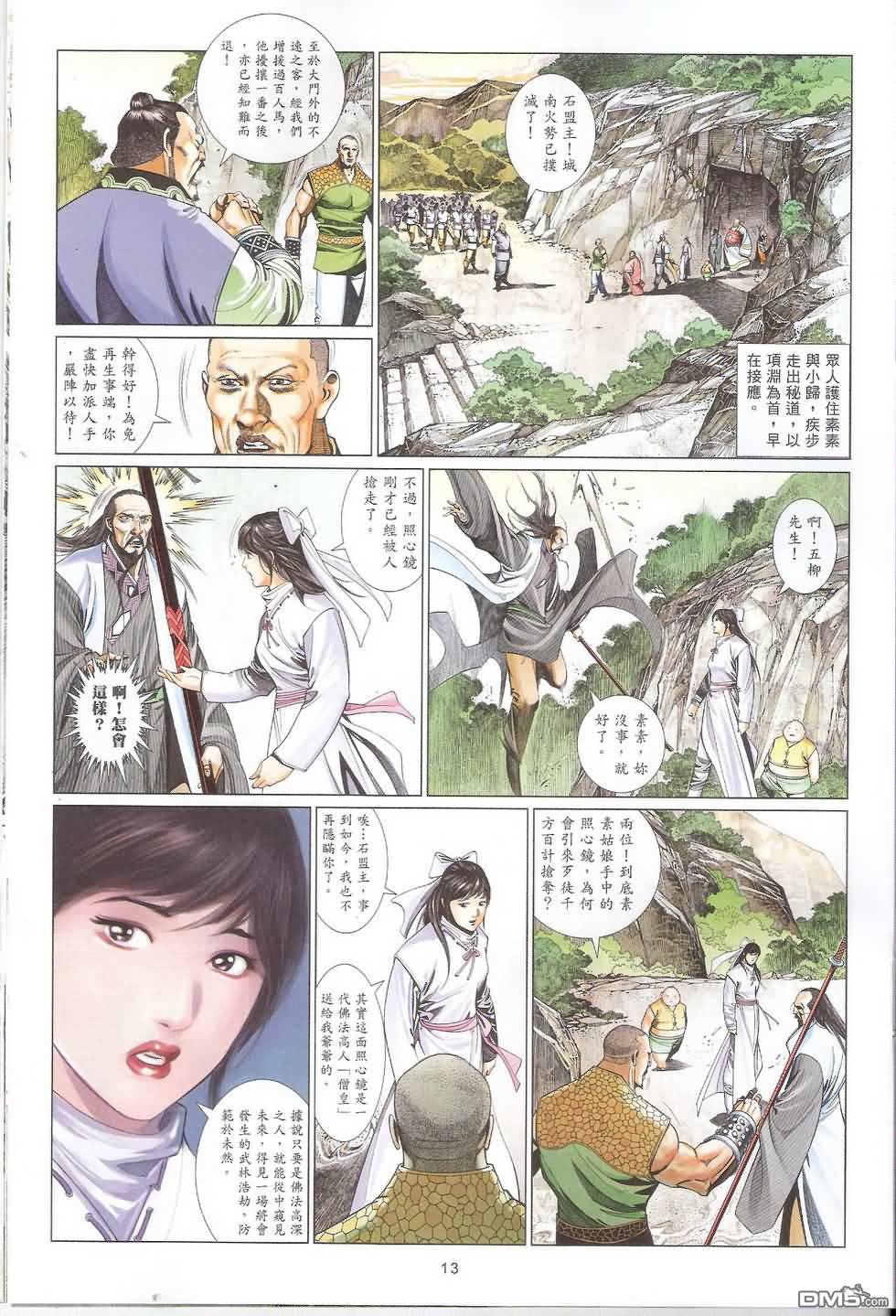 第589卷12