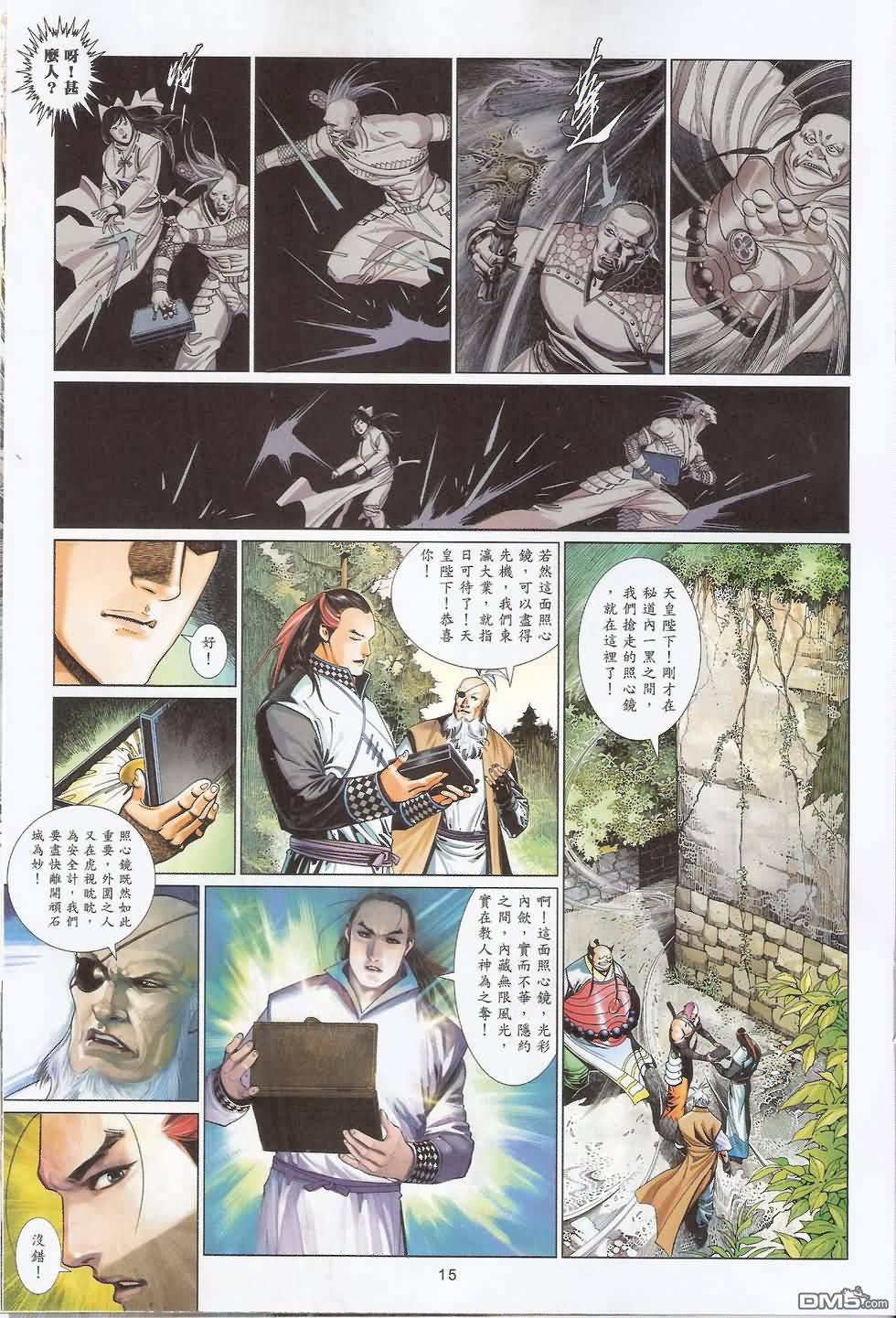 第589卷14