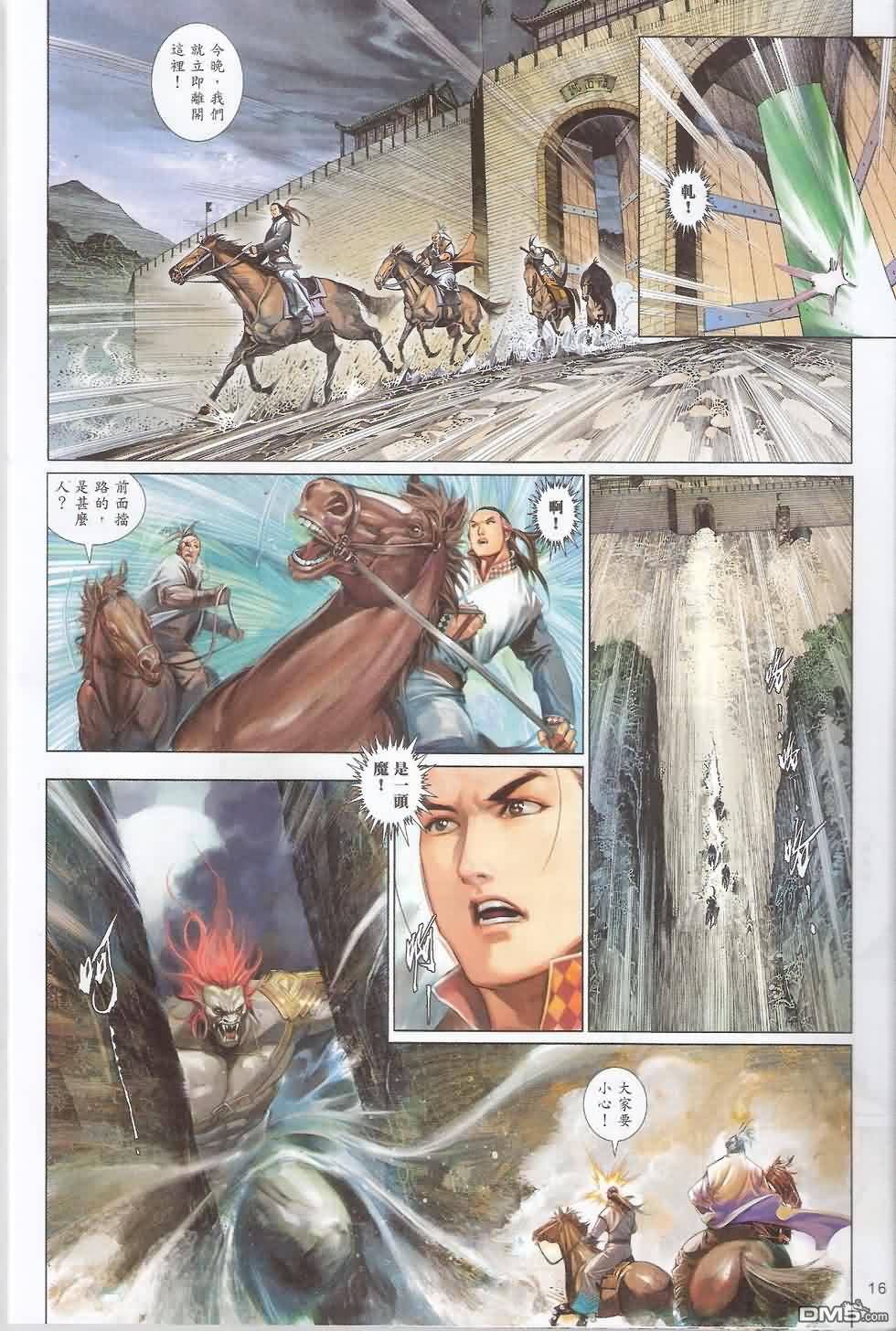 第589卷15