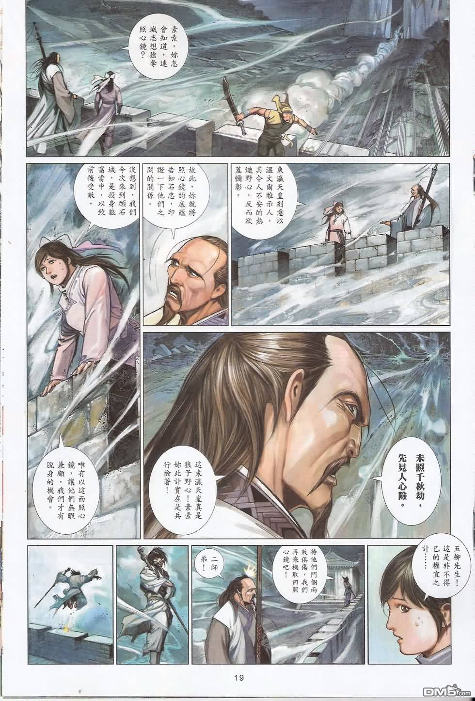 第589卷18