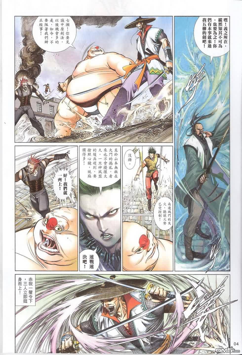 第589卷3