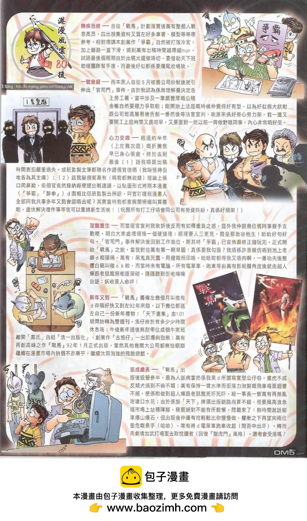 第589卷32