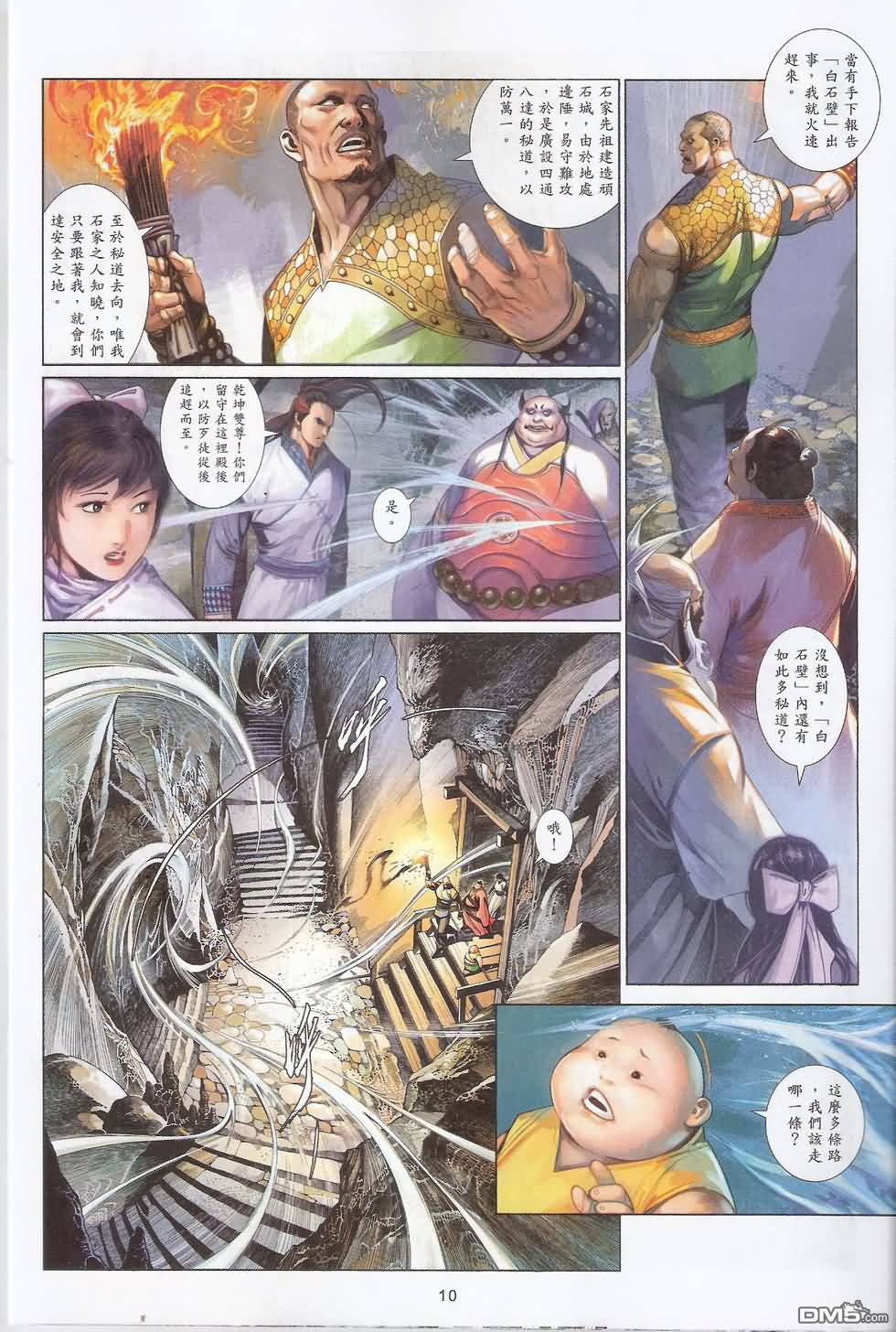 第589卷9