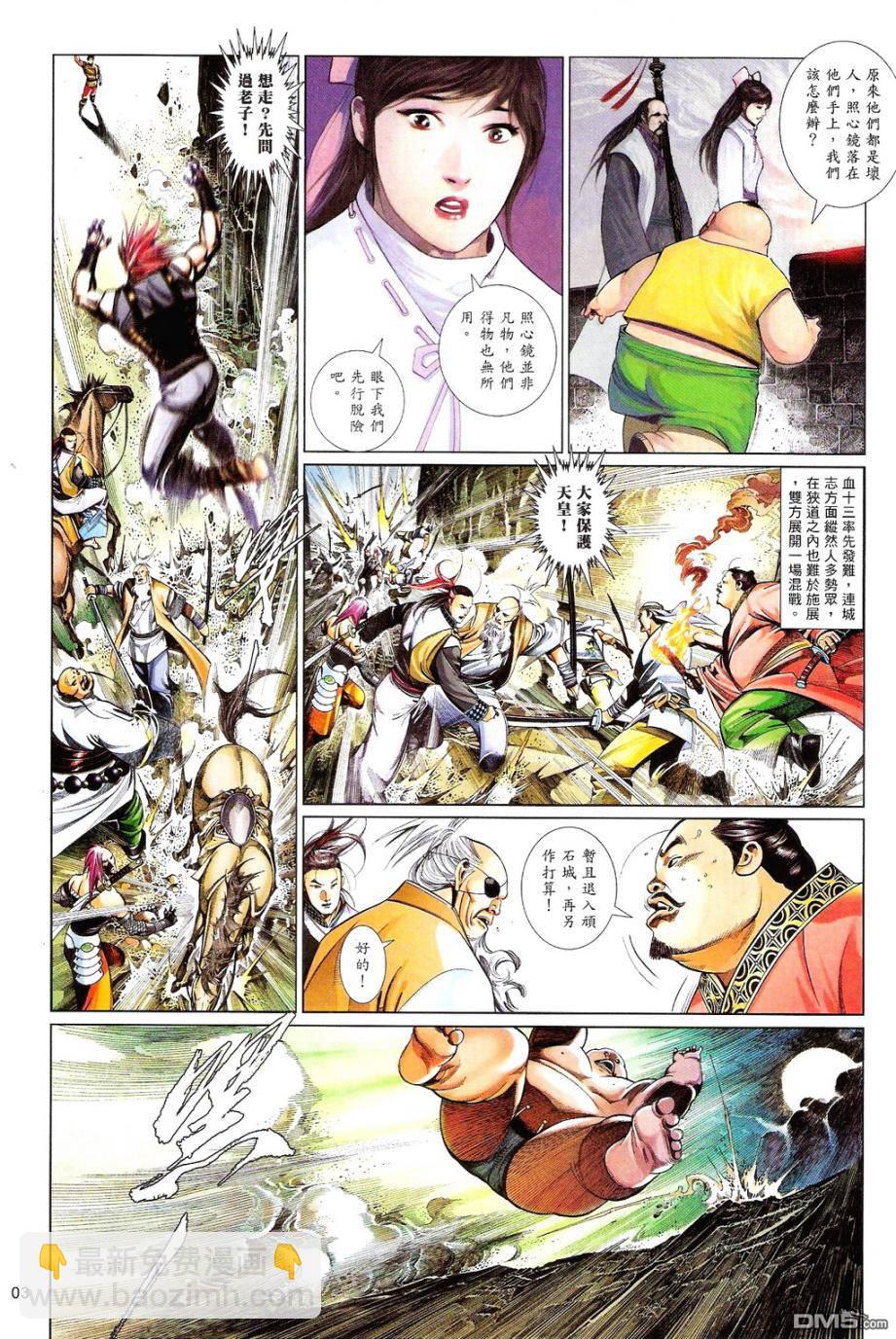 第590卷2