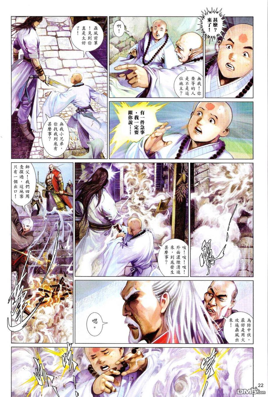 第590卷21