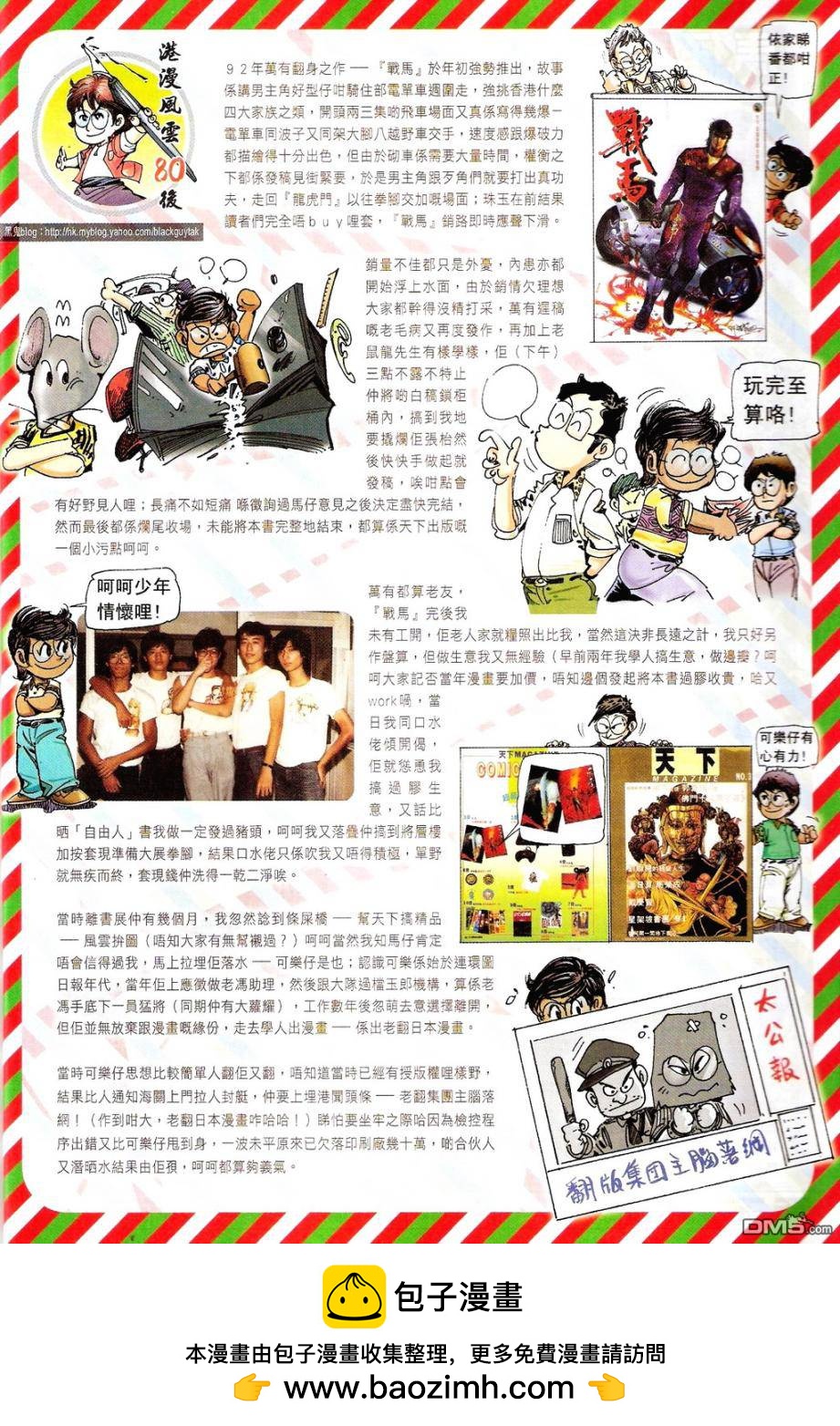 第590卷33