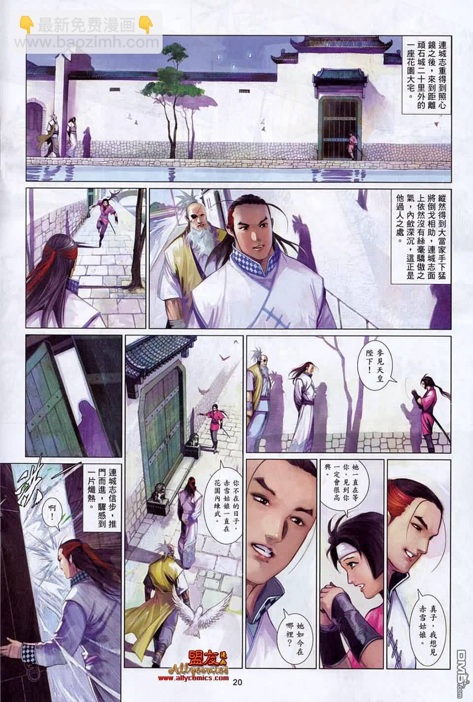 第591卷19