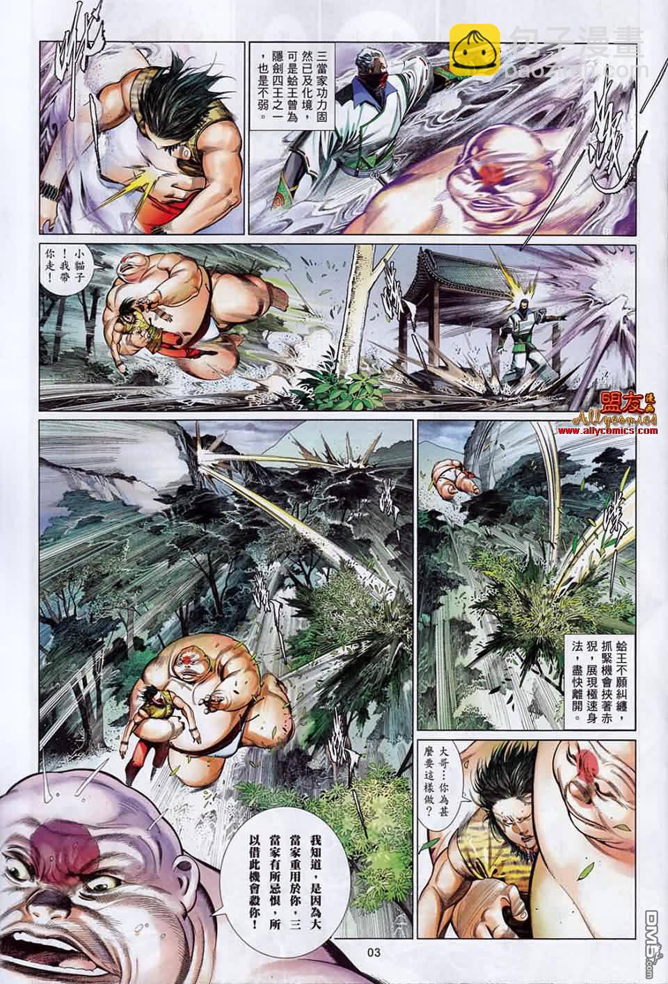 第591卷2