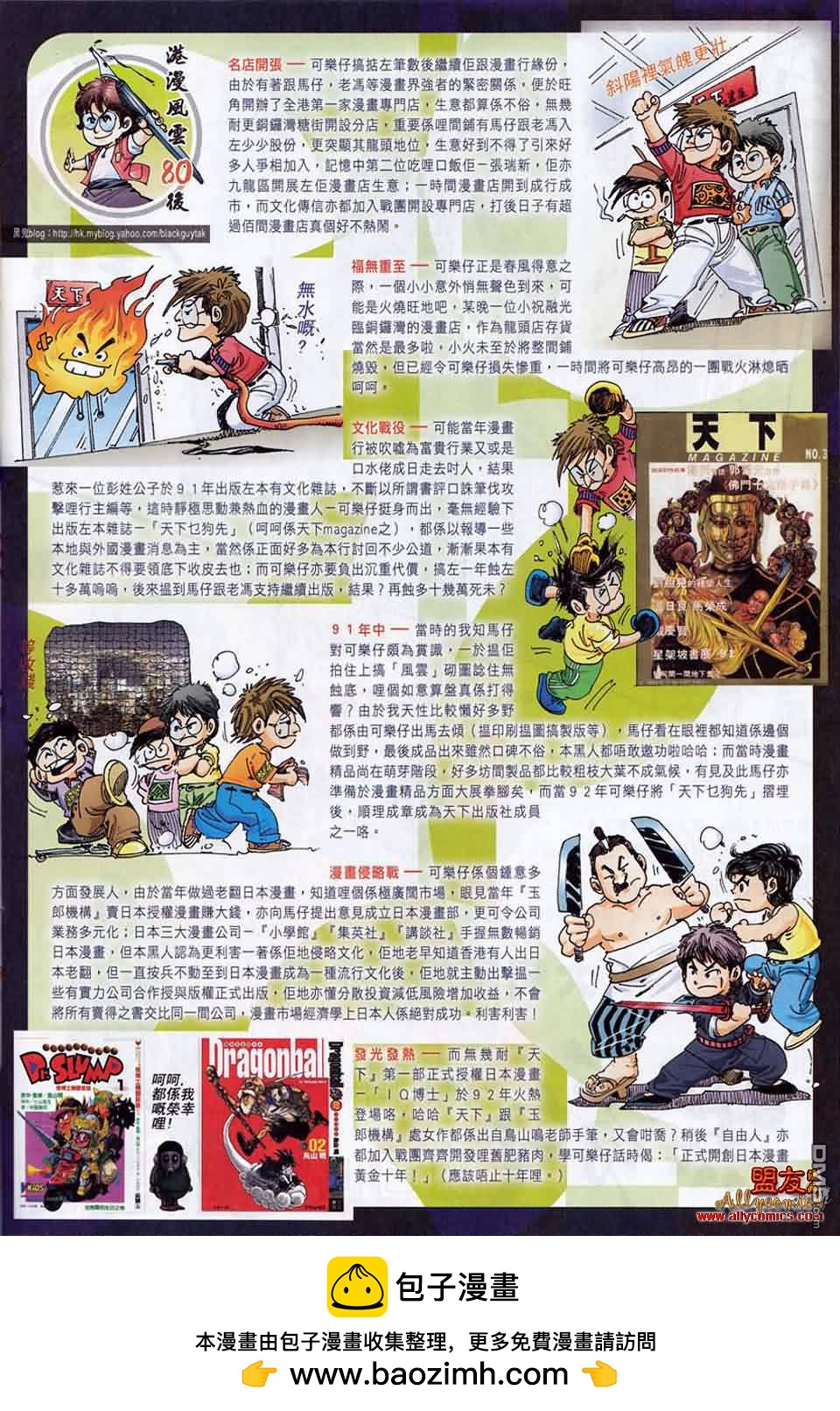 第591卷32