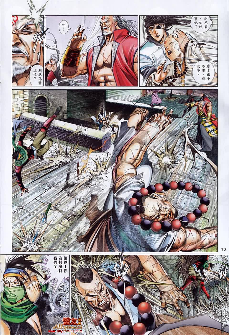 第591卷9