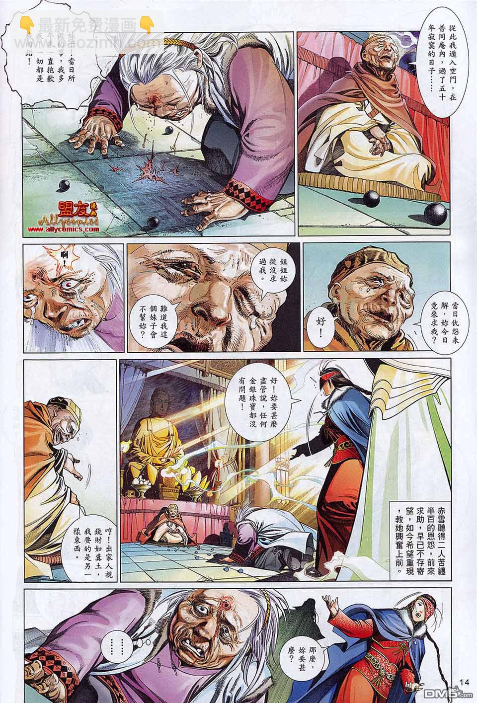 第595卷13
