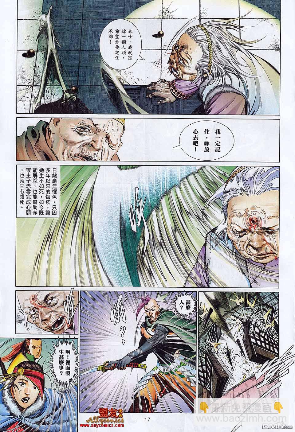 第595卷16