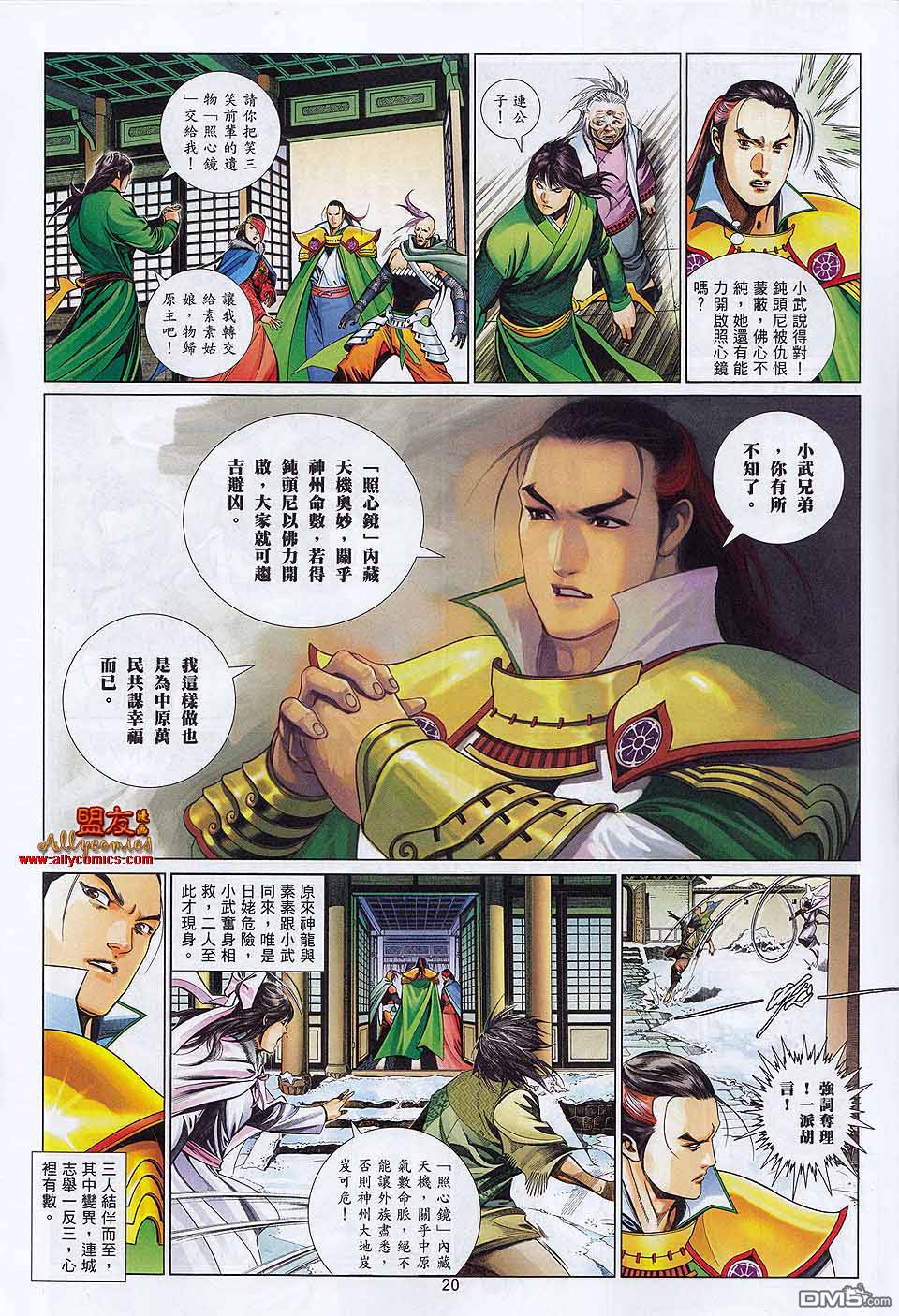 第595卷19
