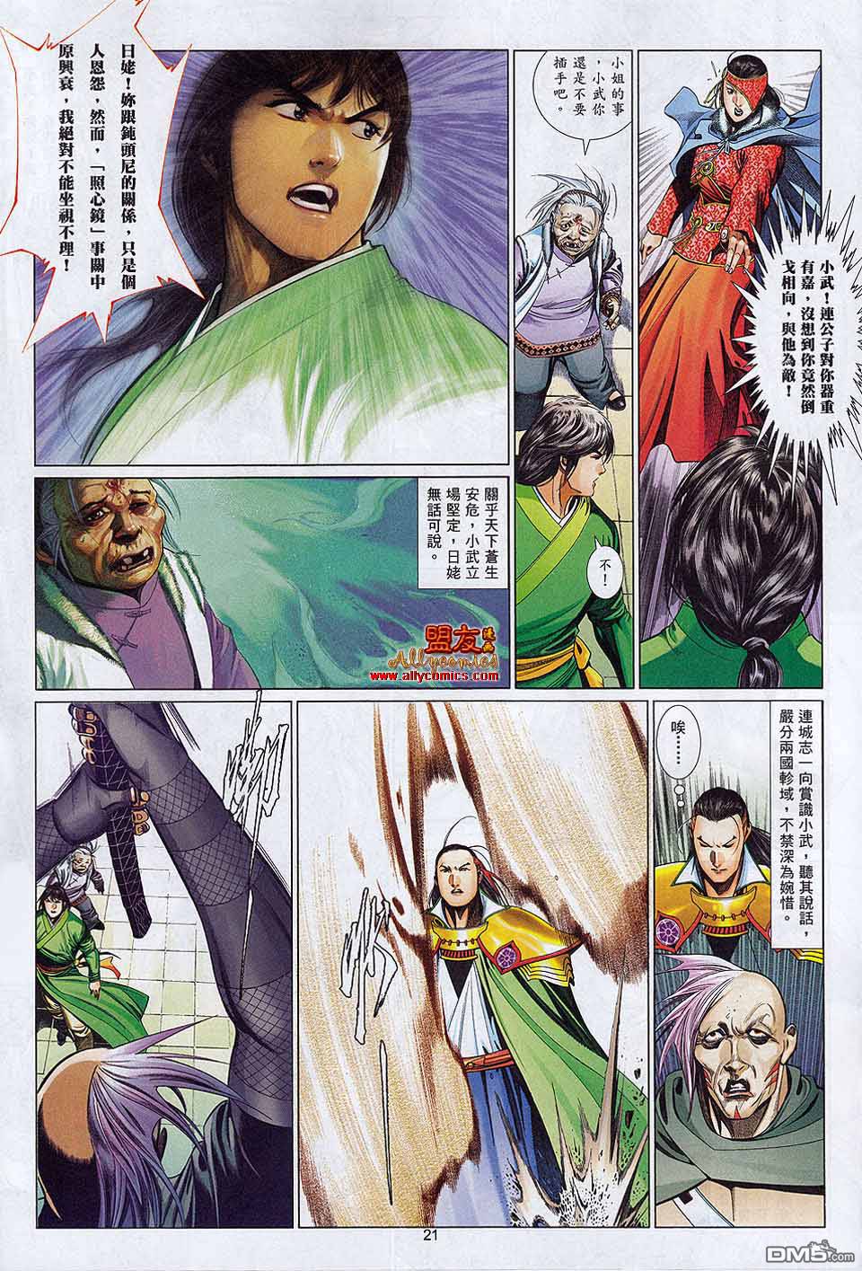 第595卷20