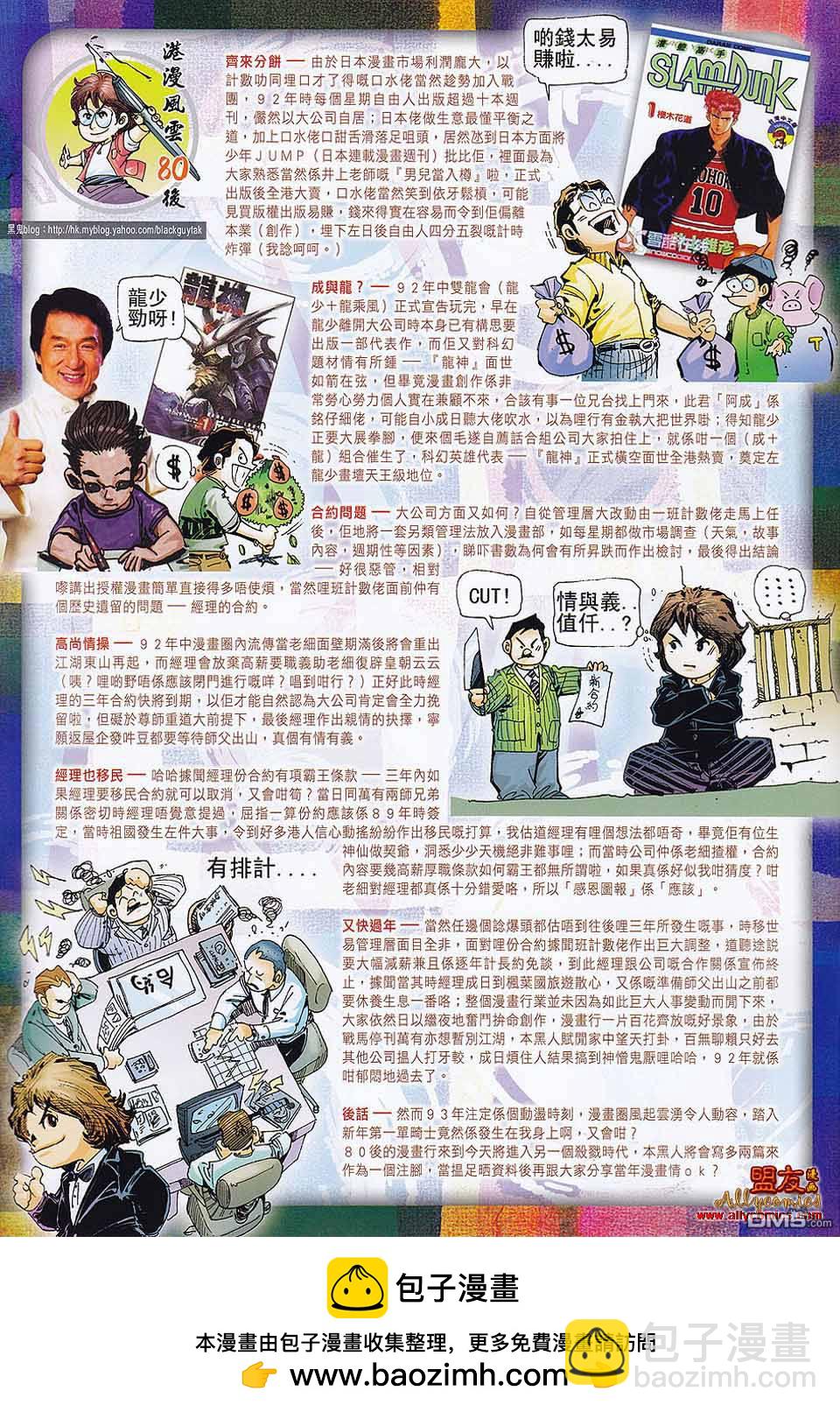 第596卷34