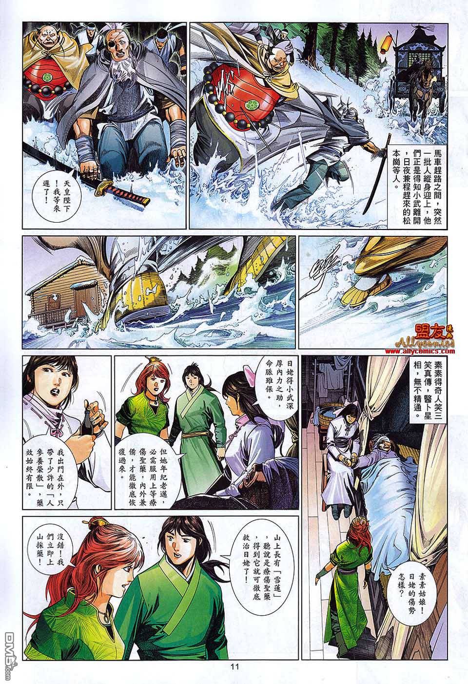第597卷10