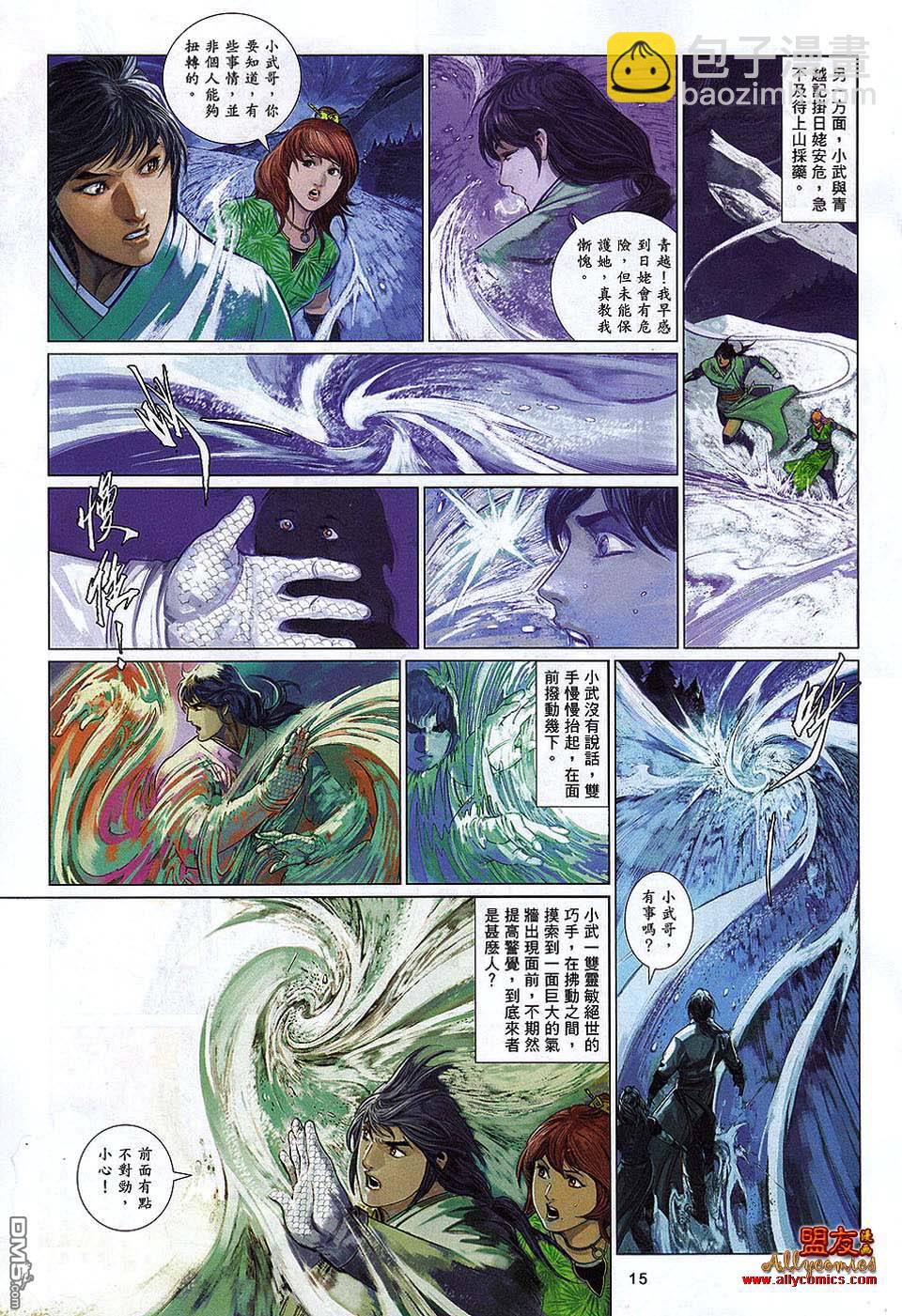 第597卷14