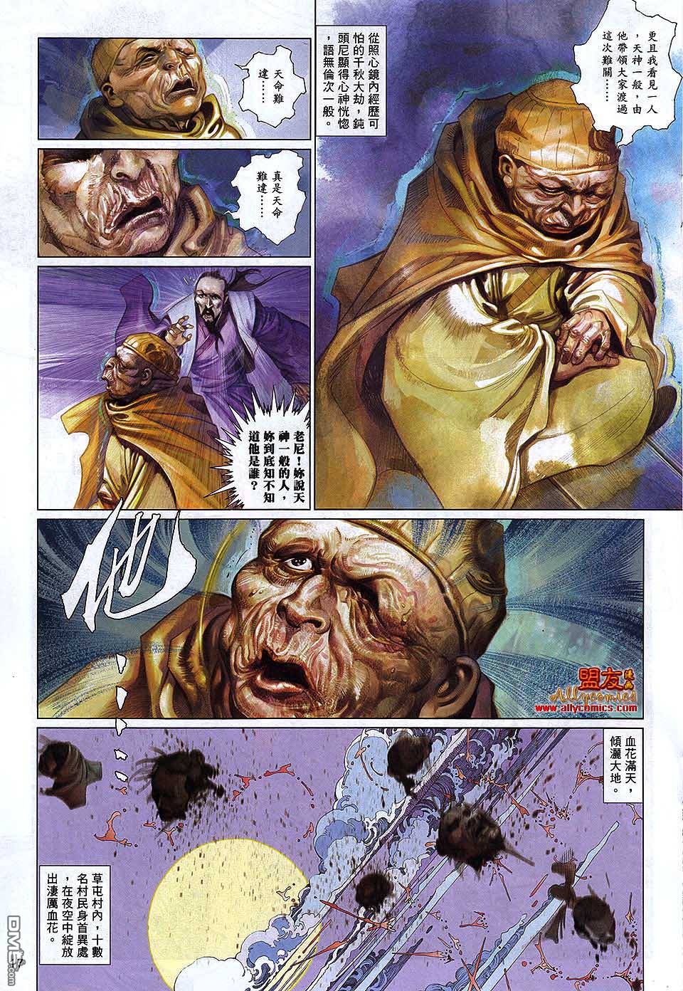 第597卷16