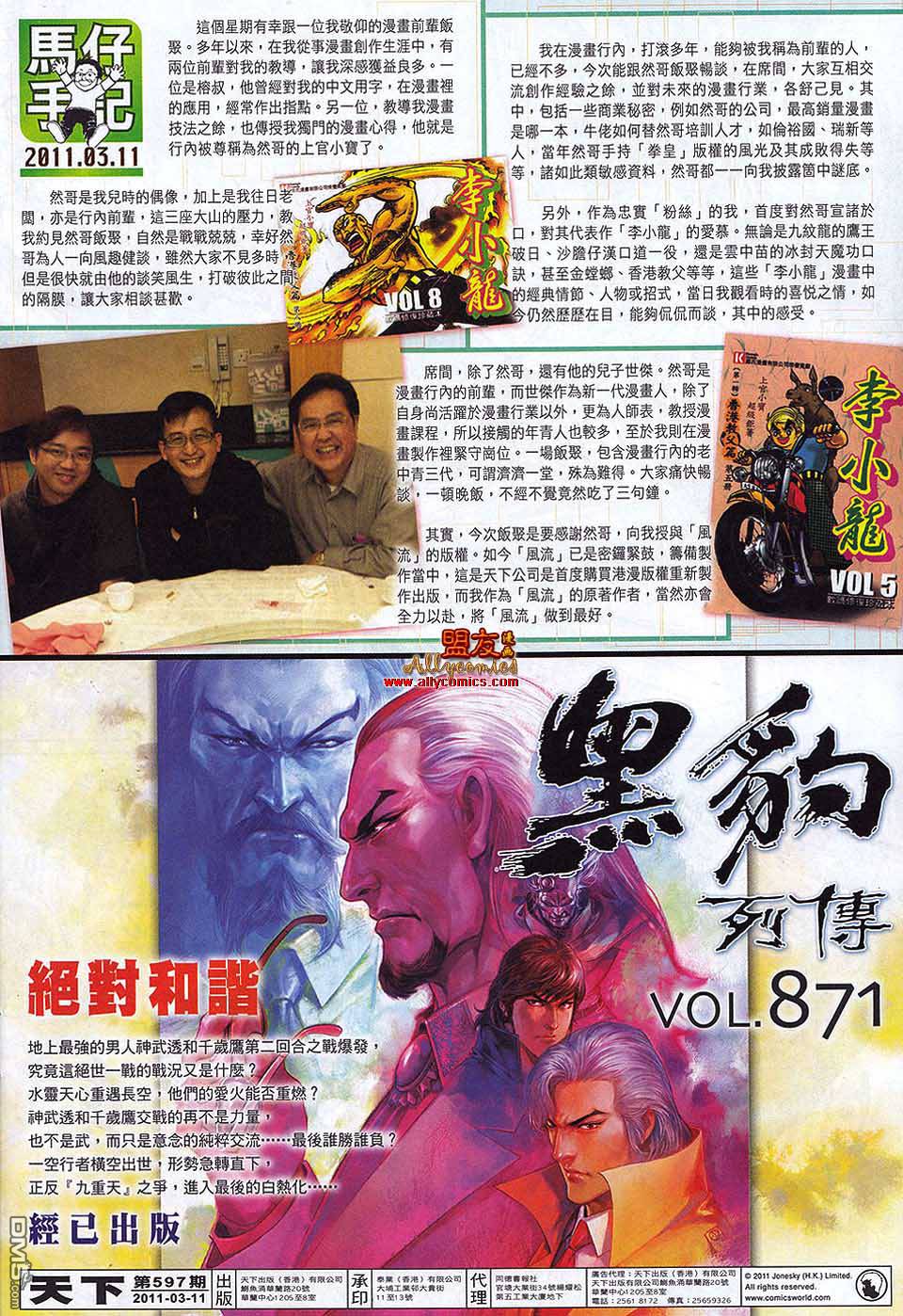 第597卷31