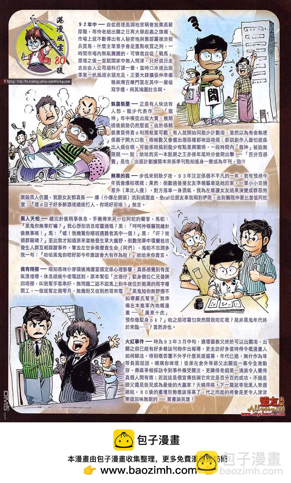 第597卷33