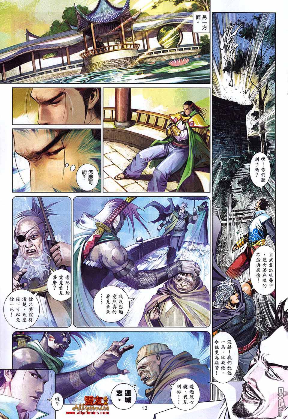 第598卷12