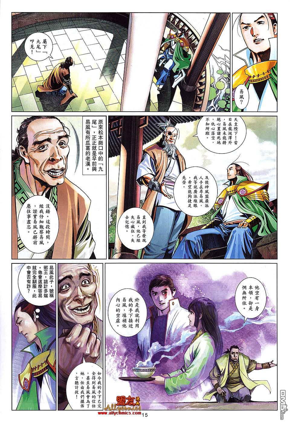 第598卷14