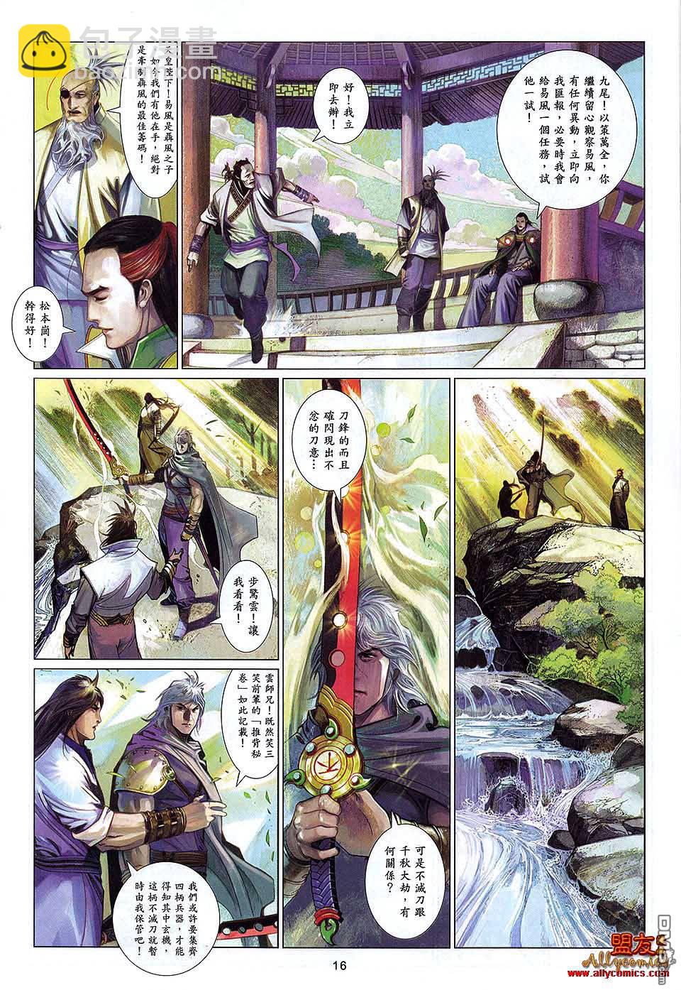 第598卷15