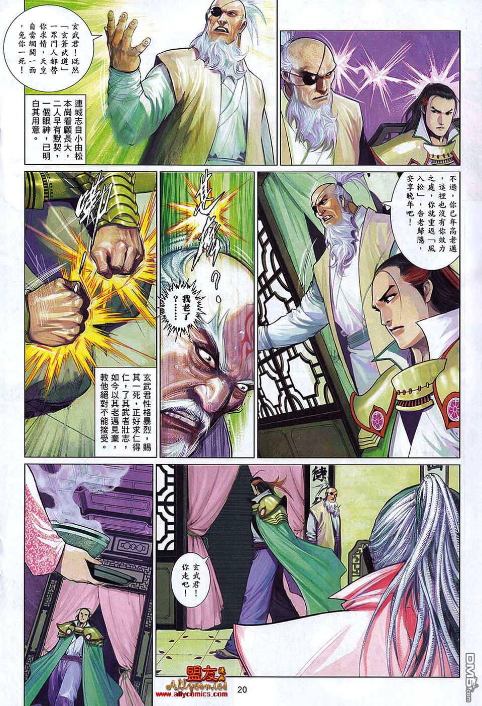第598卷19