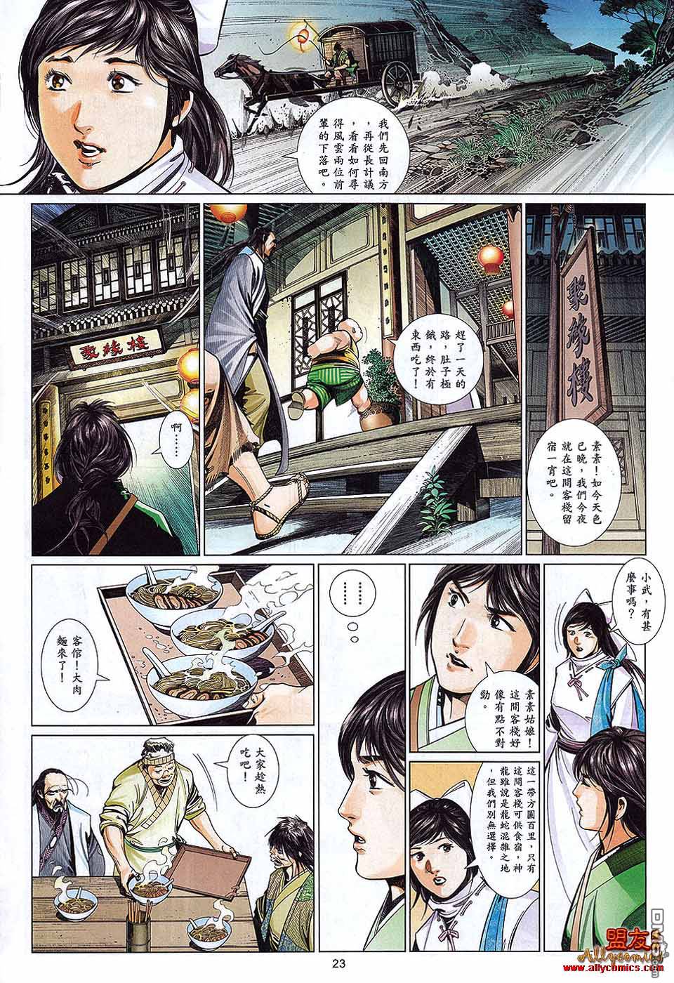 第598卷22