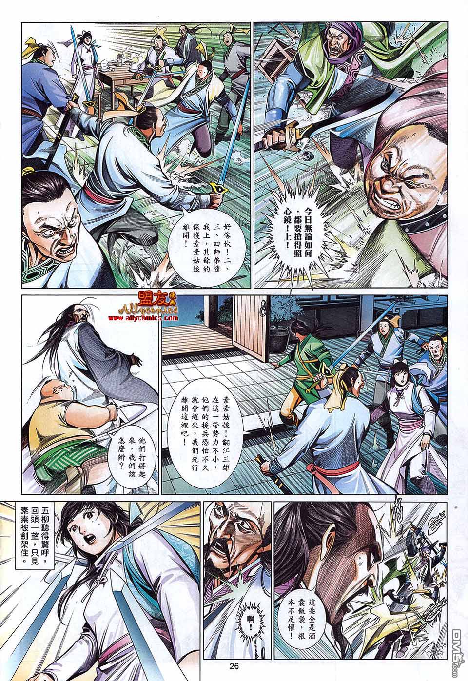 第598卷25