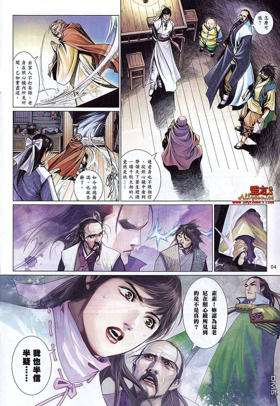 第598卷3