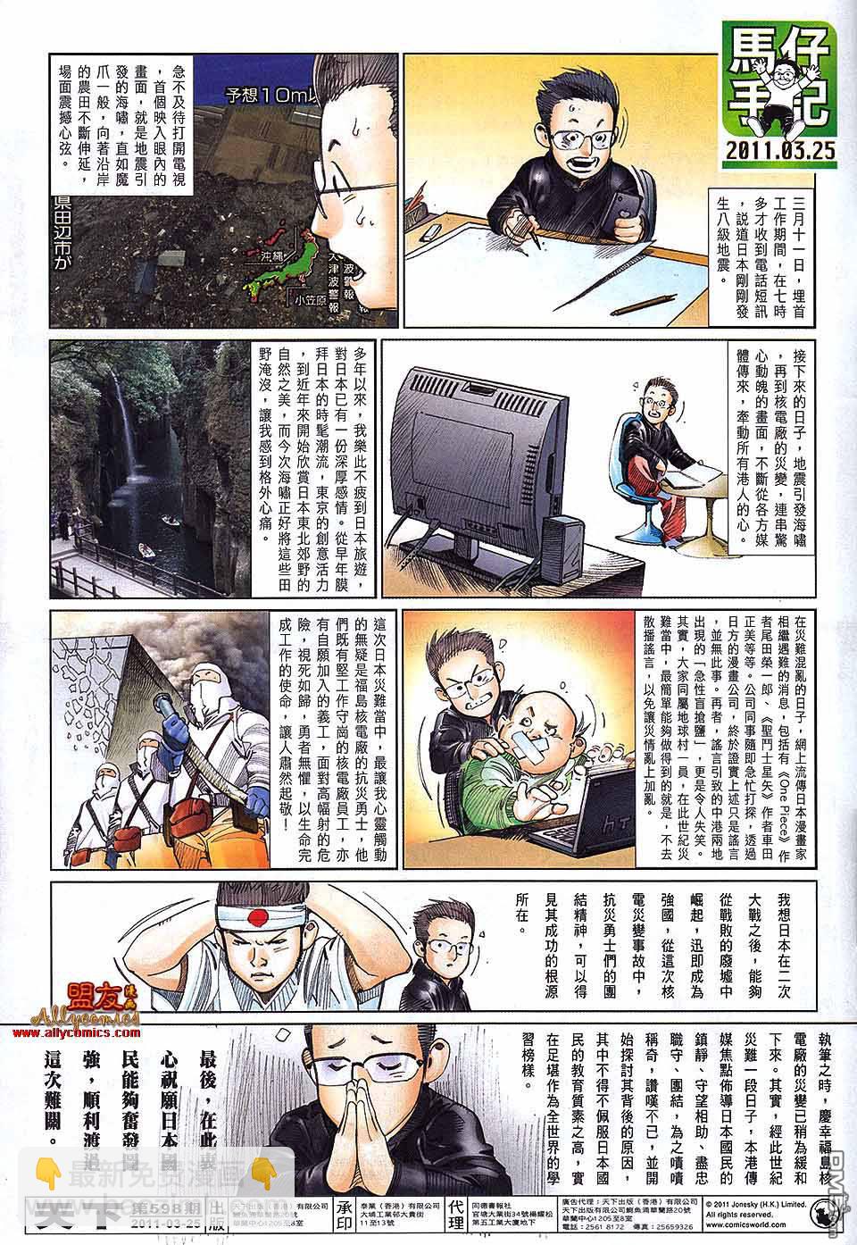 第598卷32