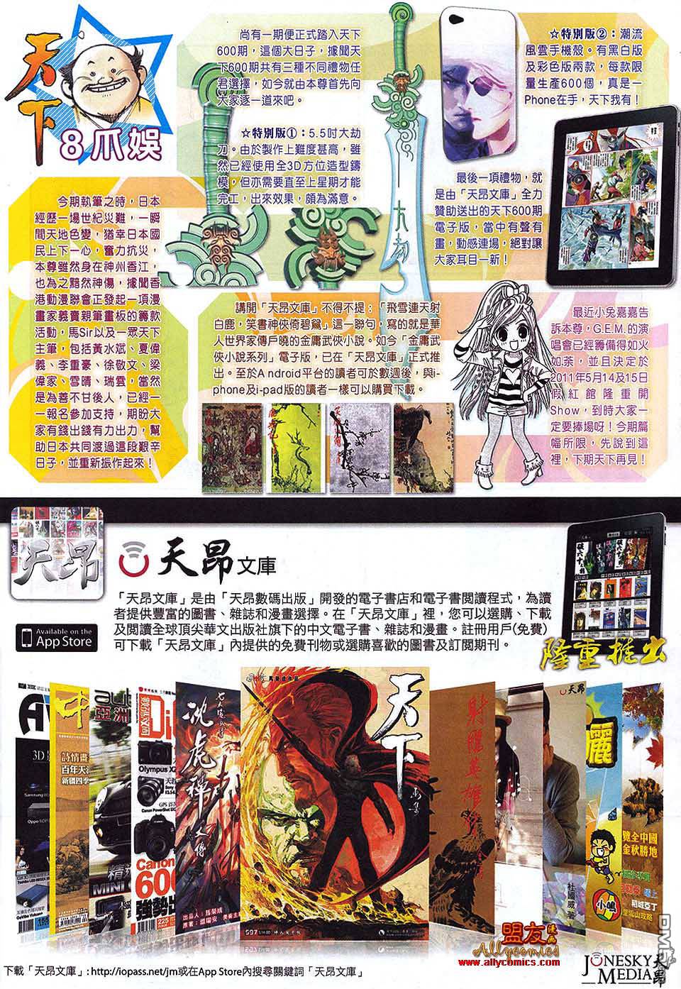 第598卷33