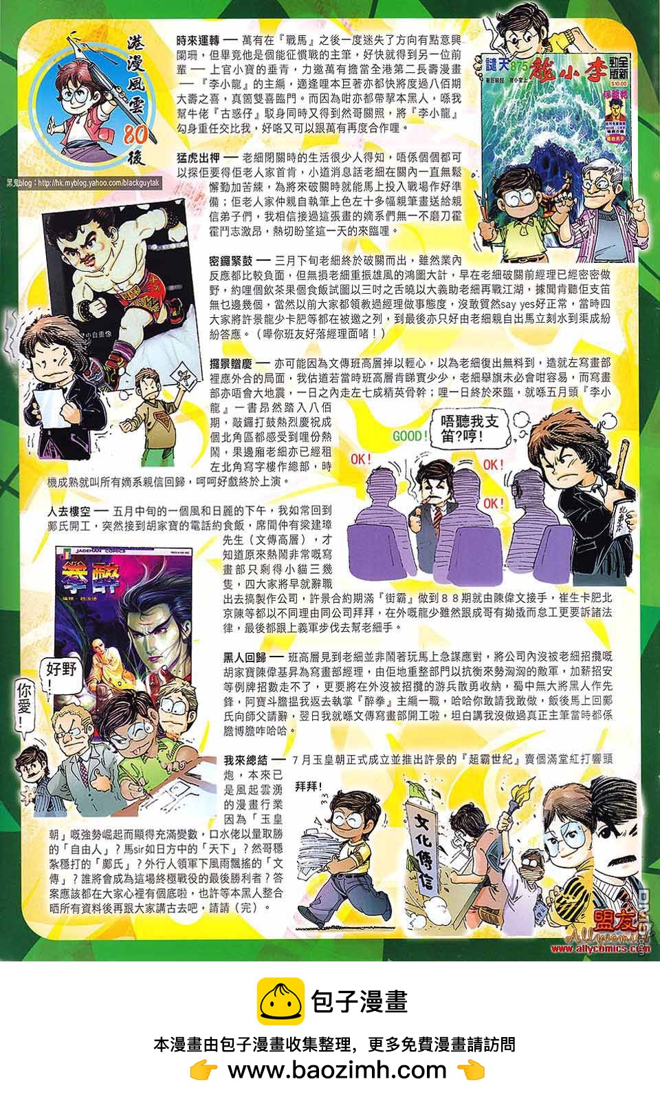 第598卷34