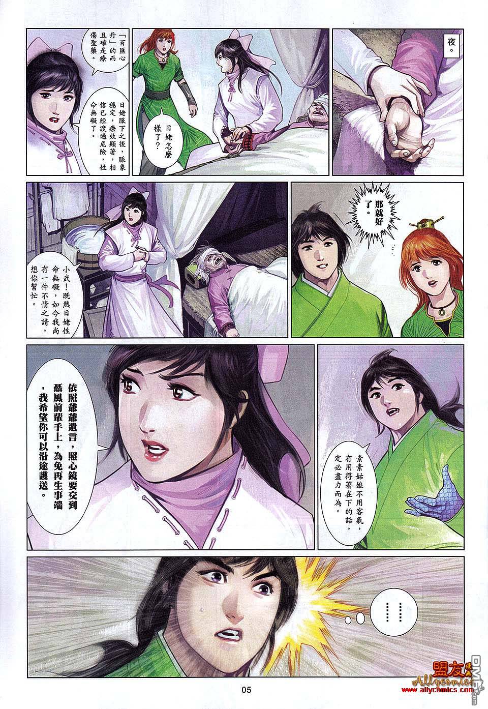 第598卷4
