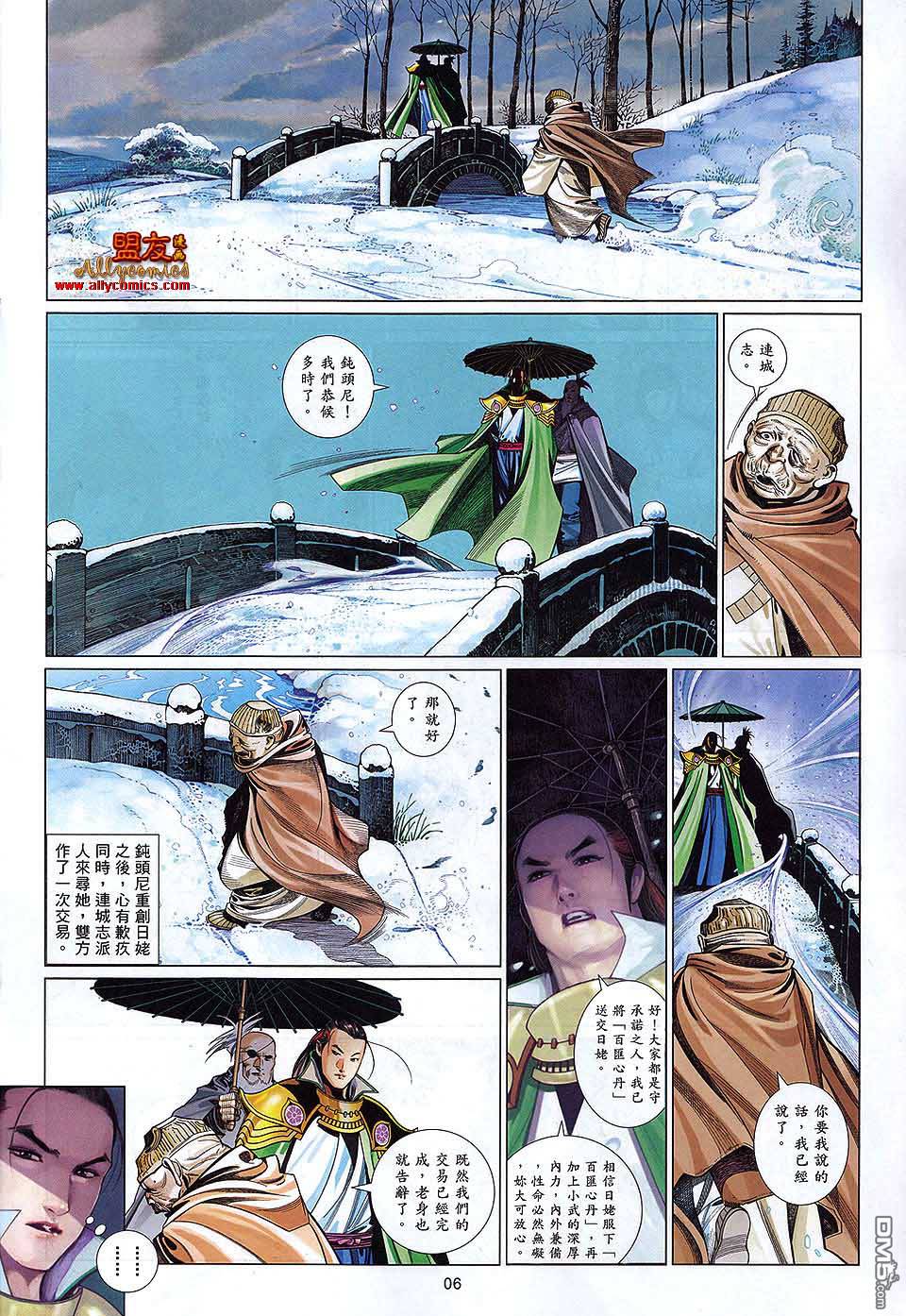 第598卷5