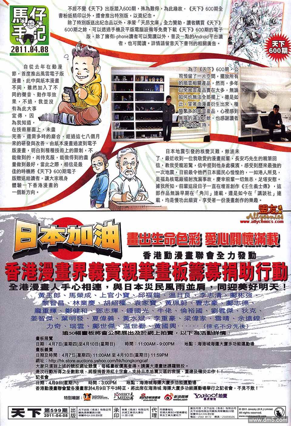 第599卷32