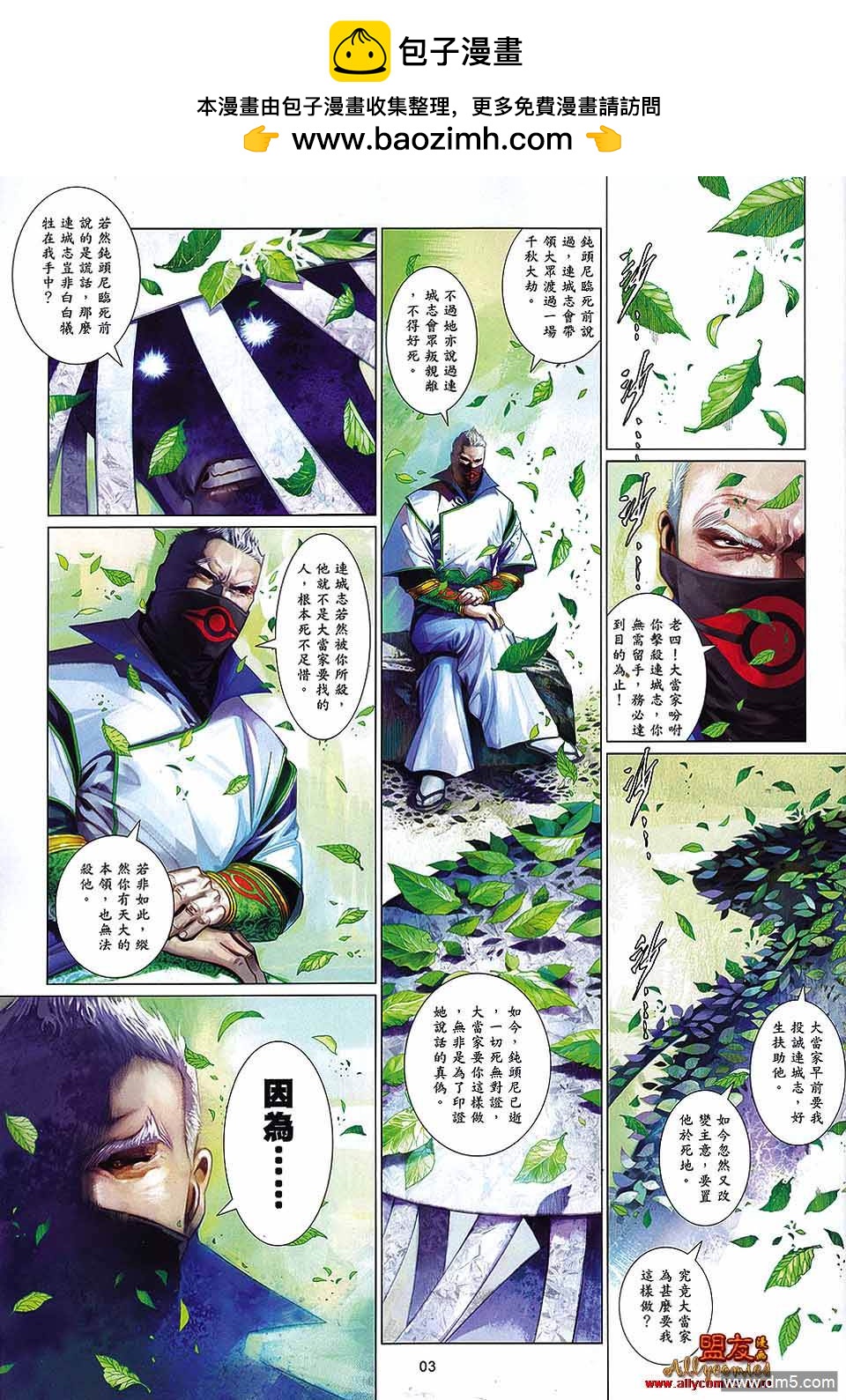 第600卷1