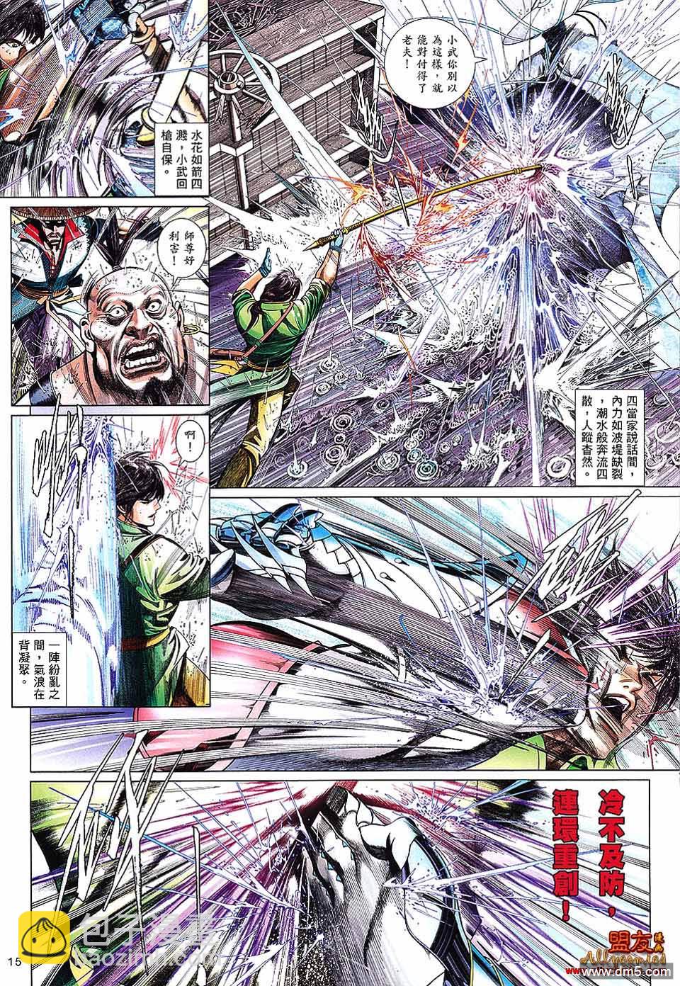 第600卷12