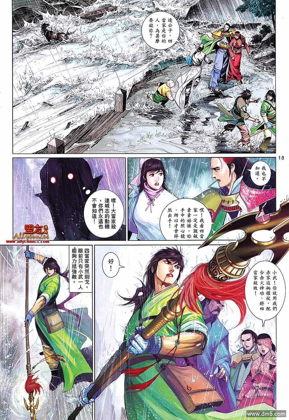 第600卷15