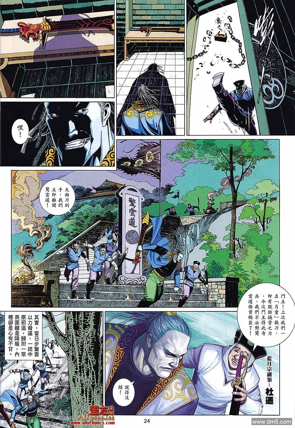 第600卷21