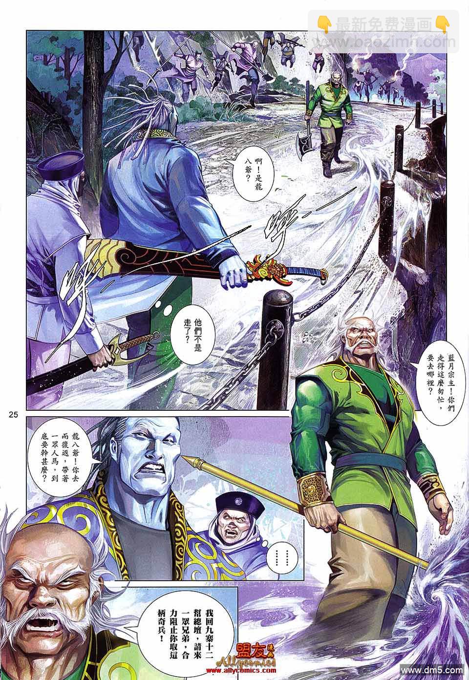 第600卷22