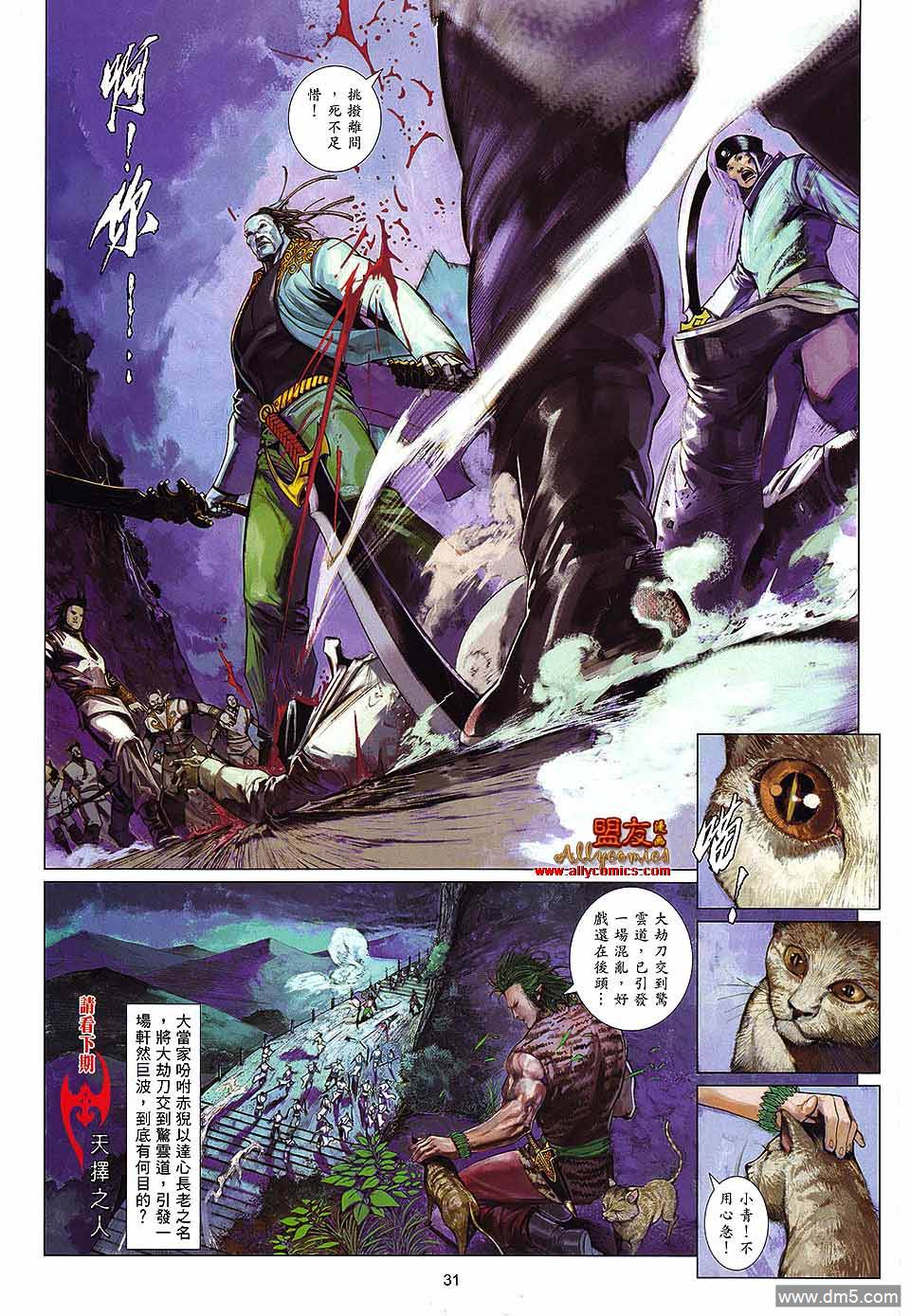 第600卷28