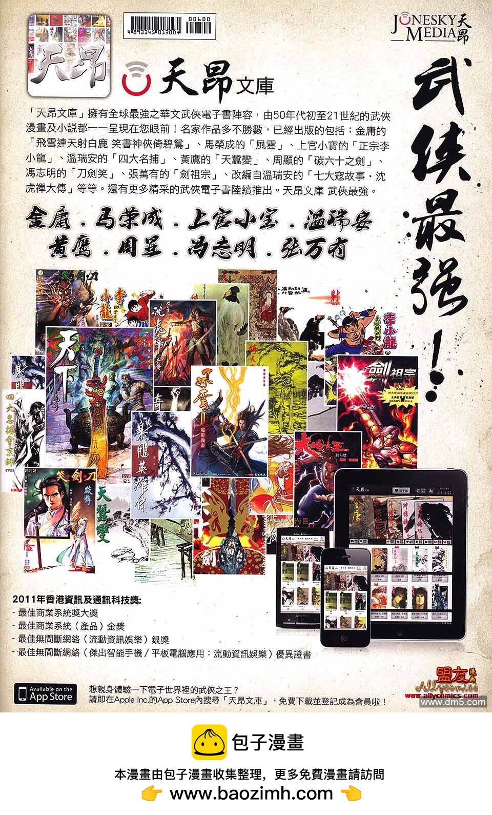 第600卷32