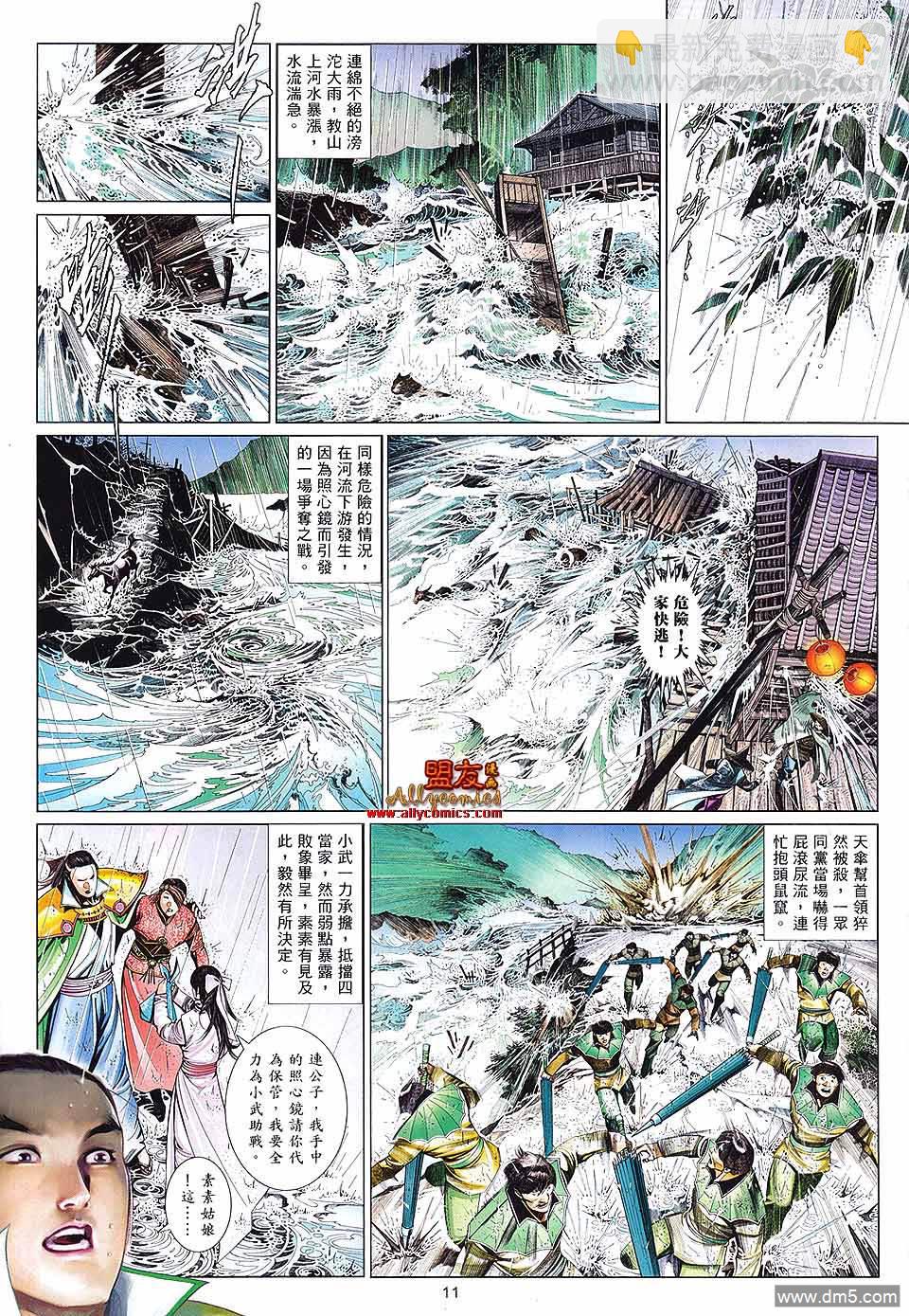 第601卷10