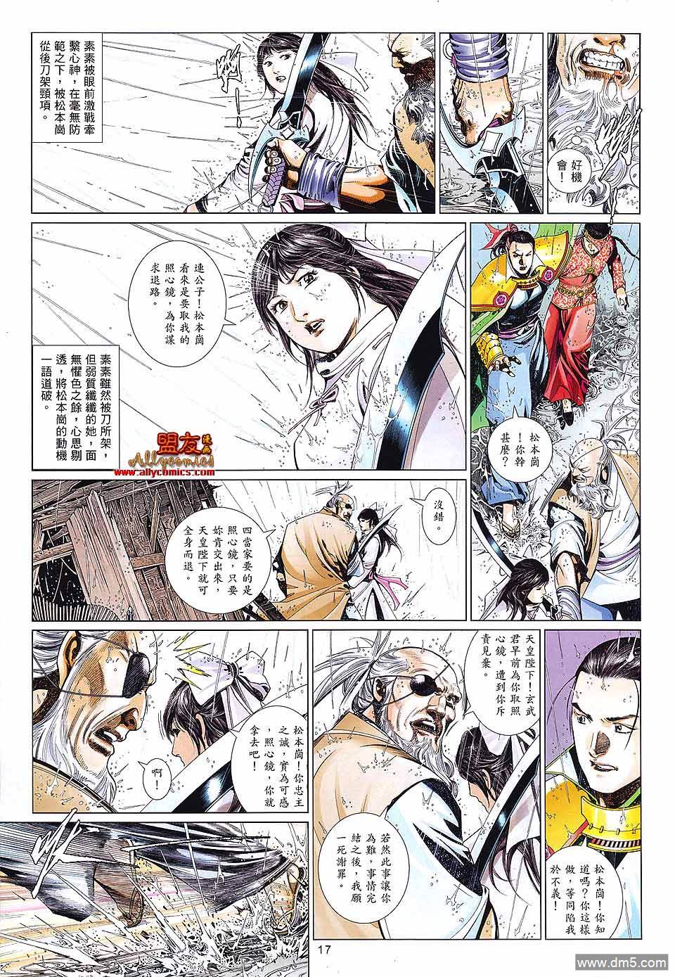 第601卷16