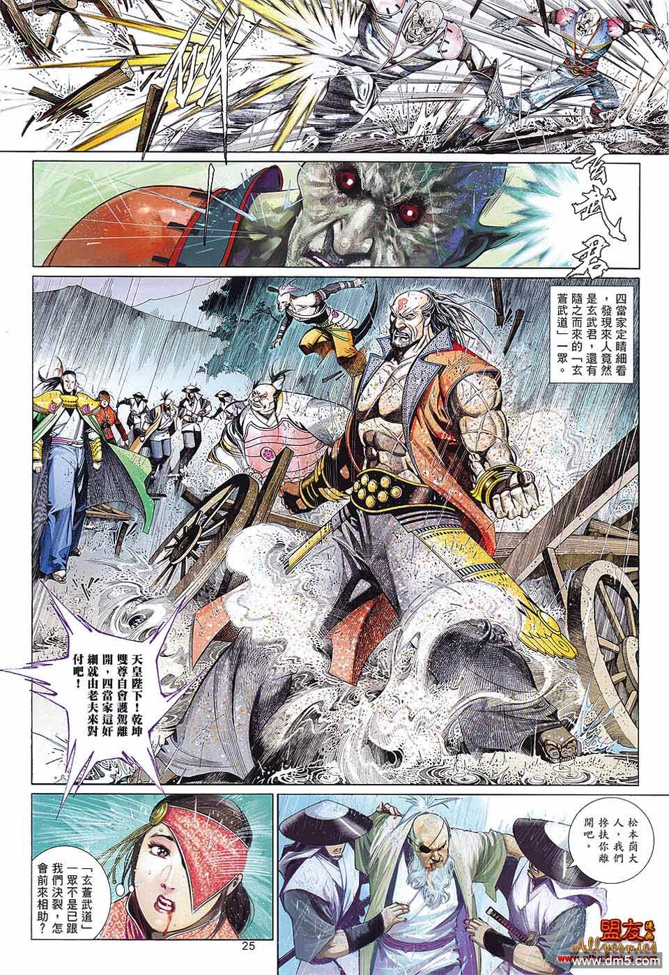 第601卷24